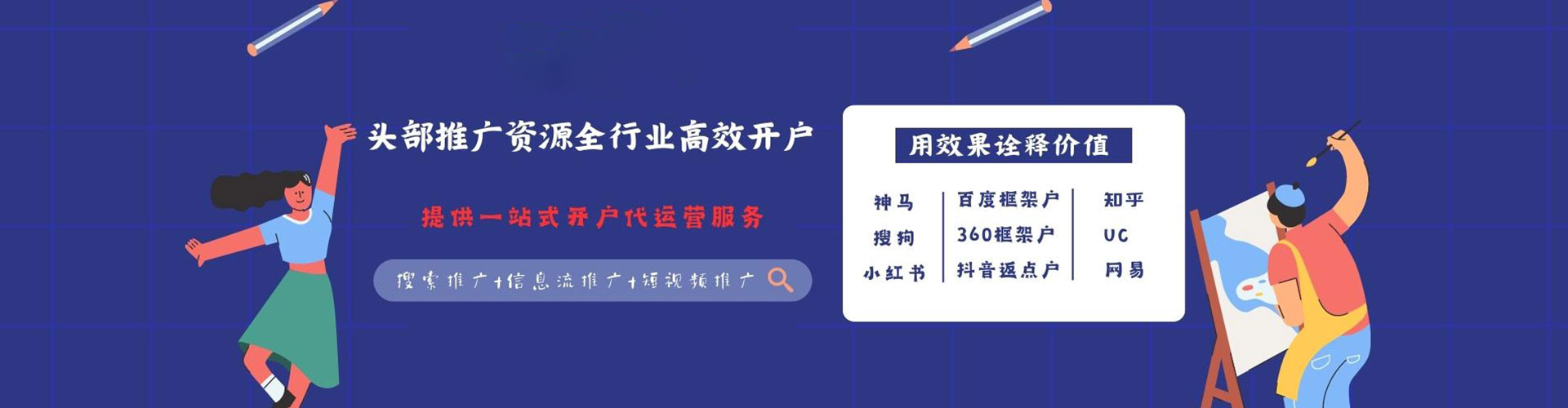 滨海新sem开户